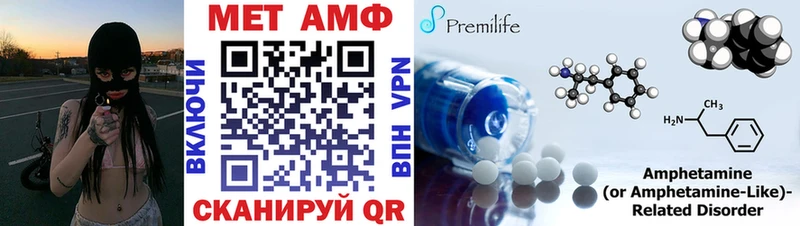 Амфетамин VHQ  shop телеграм  Балаково 