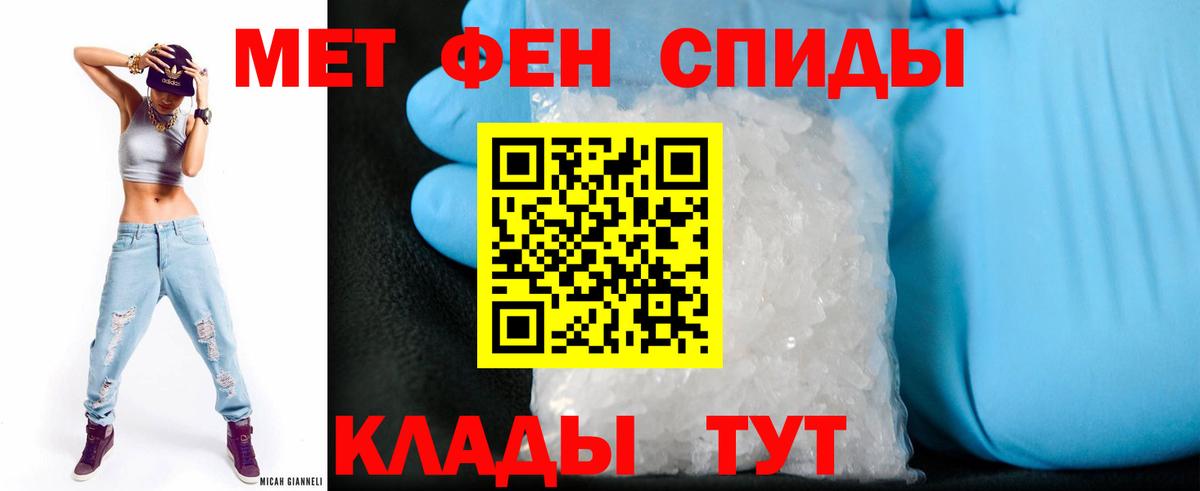Amphetamine  Amphetamine Розовый  Вход с VPN  Балаково 