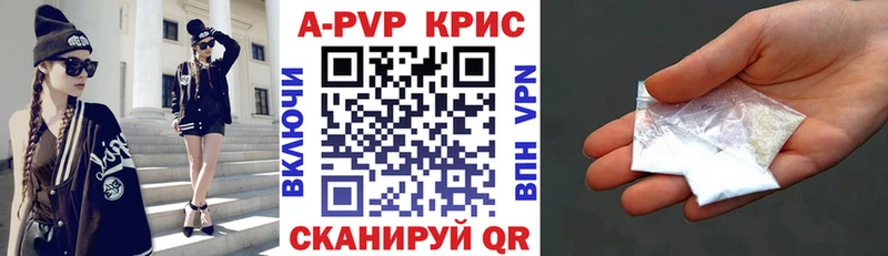 Альфа ПВП VHQ  купить  сайты  Балаково 