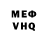 Метадон белоснежный Todor Penev