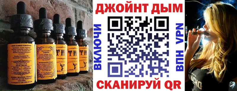 OMG как войти  Балаково  shop Telegram  Cannafood марихуана 