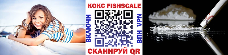 КОКАИН Колумбийский  Балаково 