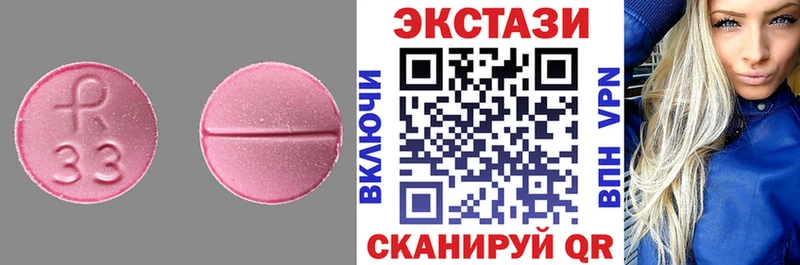 где купить Балаково мега маркетплейс Экстази louis Vuitton