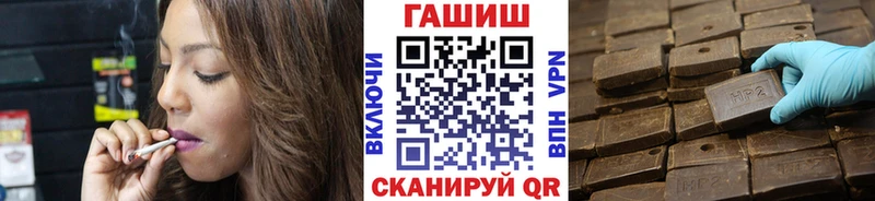 это телеграм Балаково Гашиш VHQ