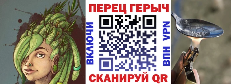 Героин герыч Балаково