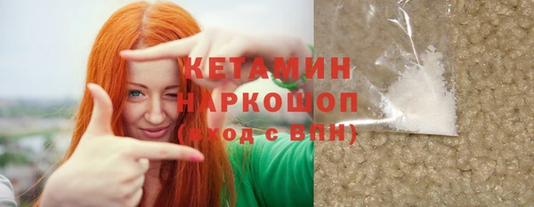 mdpv Абдулино