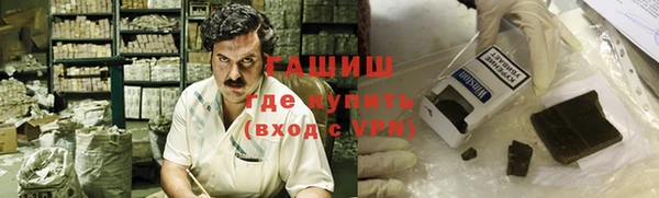 мефедрон VHQ Абинск
