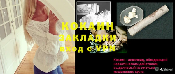 мефедрон VHQ Абинск