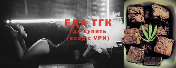 mdpv Абдулино