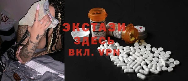 гидропоника Абаза
