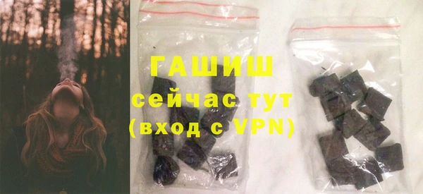 гидропоника Абаза