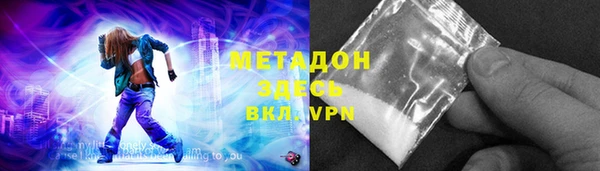 mdpv Абдулино