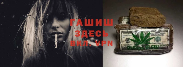 гидропоника Абаза
