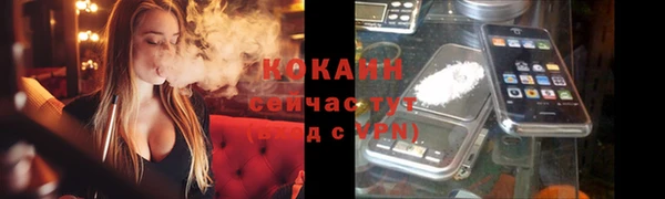 мефедрон VHQ Абинск
