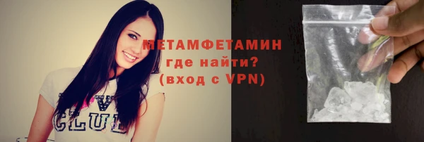 mdpv Абдулино