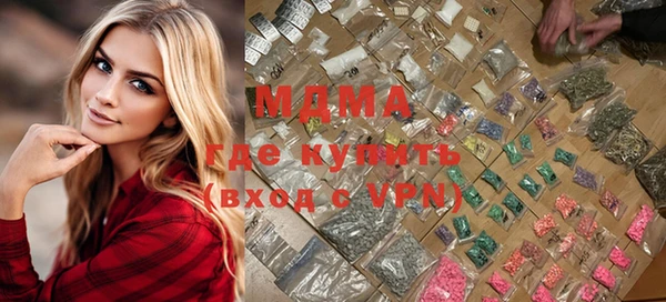 гидропоника Абаза