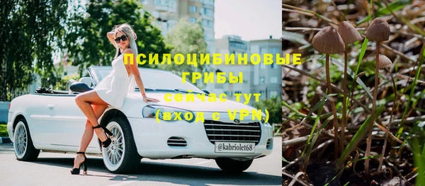 мефедрон VHQ Абинск