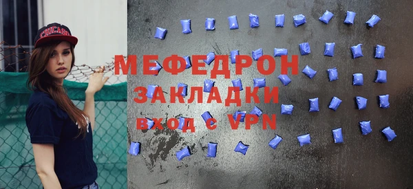мефедрон VHQ Абинск