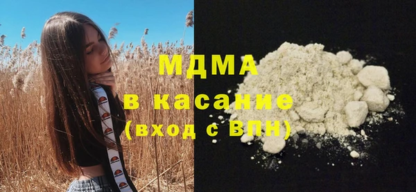mdpv Абдулино