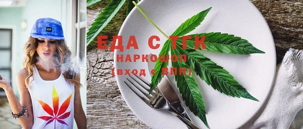 гидропоника Абаза