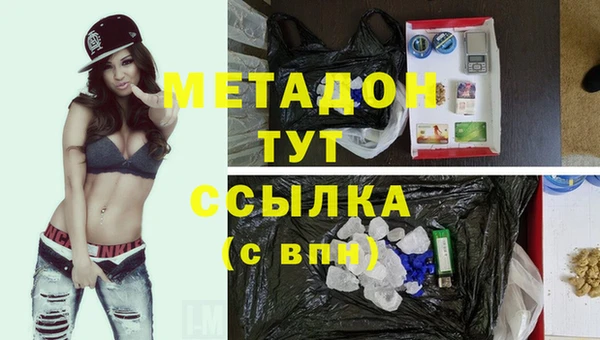 гидропоника Абаза