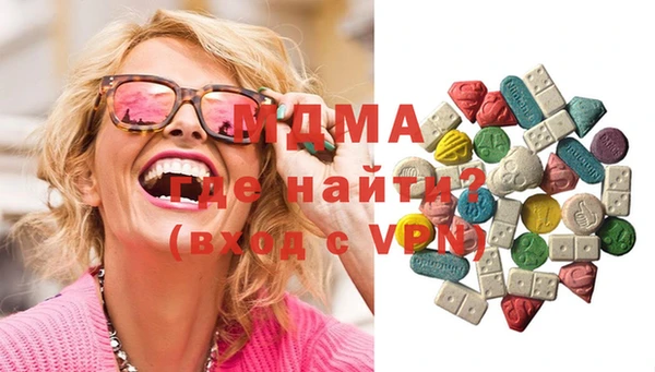 mdpv Абдулино