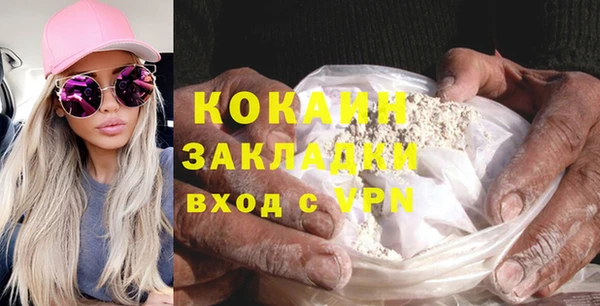 mdpv Абдулино