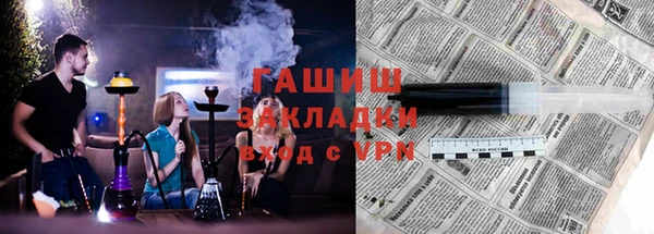гидропоника Абаза