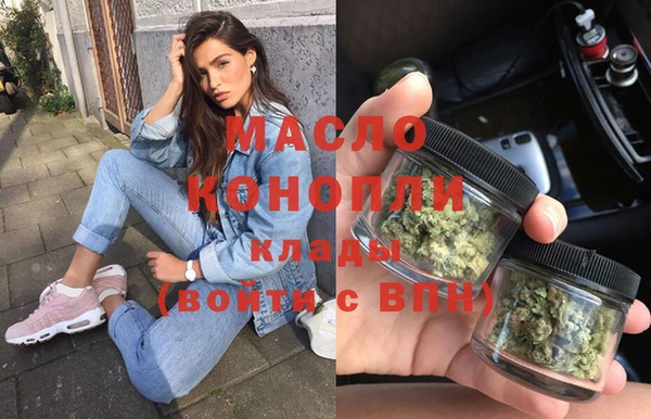 гидропоника Абаза