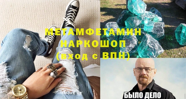 mdpv Абдулино