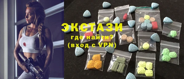 mdpv Абдулино