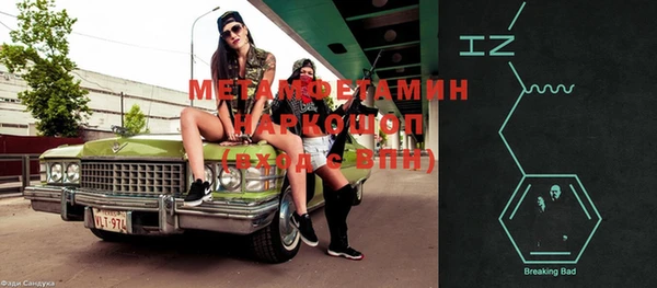 мефедрон VHQ Абинск