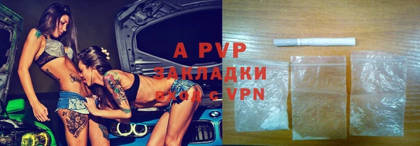 mdpv Абдулино