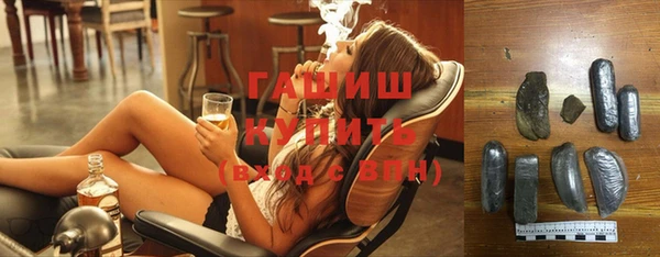 мефедрон VHQ Абинск