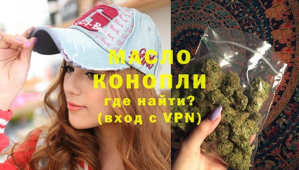 мефедрон VHQ Абинск