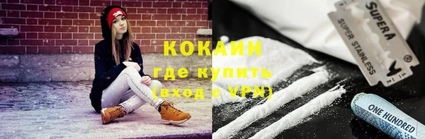 гидропоника Абаза