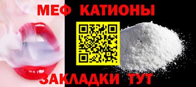 шишки Гай
