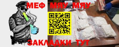прущая мука Гагарин