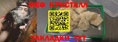 шишки Гай
