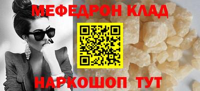 прущая мука Гагарин