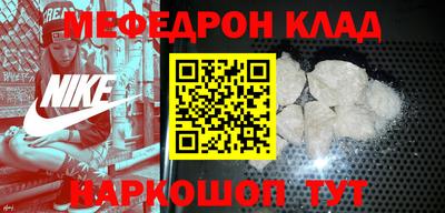 прущая мука Гагарин
