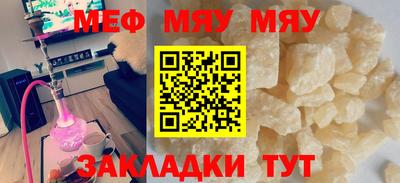 прущая мука Гагарин