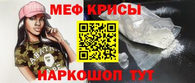 прущая мука Гагарин