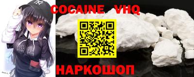 шишки Гай