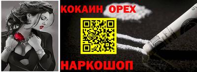 прущая мука Гагарин