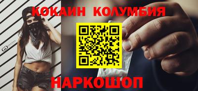 шишки Гай