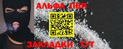 прущая мука Гагарин