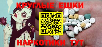 шишки Гай
