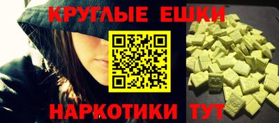 прущая мука Гагарин