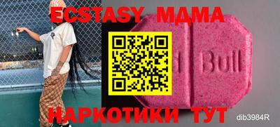 прущая мука Гагарин